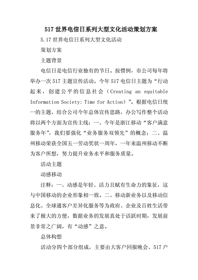 厦门出入境检验检疫局国际旅行卫生保健中心，你了解多少？