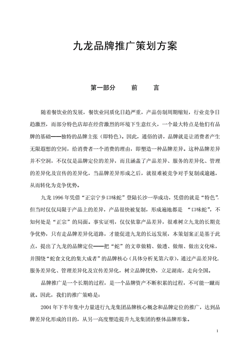 厦门出入境检验检疫局国际旅行卫生保健中心——你的健康“守护神”