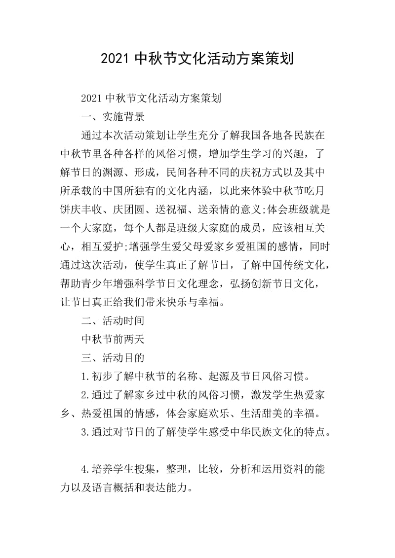检验检疫技术中心是干嘛的？这听起来像是一个复杂的问题，但其实它涉及到我们日常生活中的方方面面。今天，我们就来详细解析一下。